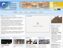 Tablet Screenshot of bda-bg.com